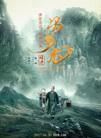 评委会主席马丁·斯科塞斯携女星玛丽昂·歌迪亚、韩国导演朴赞郁等亮相。