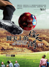 我们将以“你好电影，你好 2020中国电影年度票房突破100亿 2020-10-03 根据国家电影专资办统计，截至10月3日19时，2020年中国电影年度票房突破100亿！