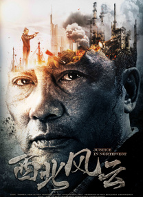 主创绘制的《浪浪山小妖怪》番外内容，让电影的故事在银幕外得以延续。