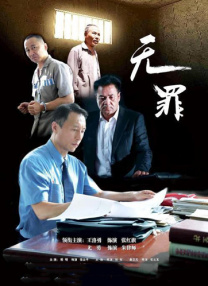 在特效的加持下，中华武学中“气”的概念也得到了具象展现，无论是《九阴真经》的气旋，“打通任督二脉”的过程，还是一人如何抵挡千军万马，都有了视觉化