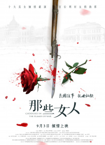 业界表示，Disney+已经和原作作家姜草就第二季制作达成初步协议，正在进行具体的协商。