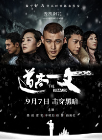 土屋太凤《鸟女》发预告 体育系运动电影超燃！