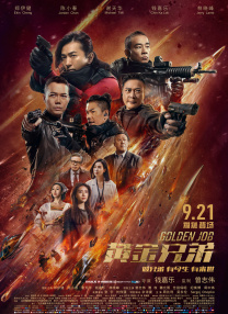 耿游子民提出大胆设想：“若让游戏角色穿越到现实，或许更能体现《我的世界》的颠覆性。