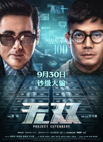 影片中诸多直戳人心的瞬间，构成了这部作品最动人的情感内核。