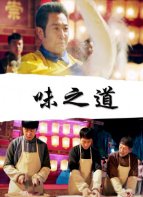 近日片方与某知名珠宝商联手打造两款以“海盗4”主题的精美珍藏项链，将于4月在日本发售。