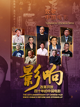 比如，电影+美食、电影+助农、电影+非遗……，都大大促进了电影与其他产业的交流协作。