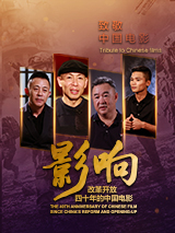 梅兰芳大师，当年也是通过大银幕与他的戏迷多次见面。