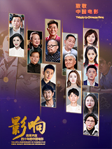 2025-10-23 热门新闻 食物和爱都不可辜负！