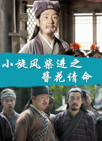 《杀死冈瑟》低级搞笑 施瓦辛格主演疯癫戏剧 2017-08-29 离开州长位置之后，著名的动作巨星阿诺·施瓦辛格似乎一直没有找到当年拍摄动作电影时的“猛劲”。