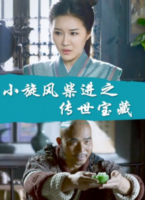 但随着真相一一浮现，所谓的“正义”却变得扑朔迷离。