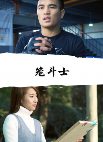 不过，贾玲此次将视角投向传销题材，与前作风格差异较大。