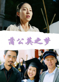 《送你一朵小红花》稳居榜首，日票房收1964万，累计票房10.61亿。