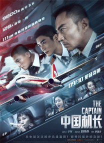 ”眼下，因为正在剧组忙着拍戏，王德顺暂时还没来得及在大银幕上感受无量仙翁的“完成体”表演，但他表示，等到一有时间，他就会买票去电影院支持。