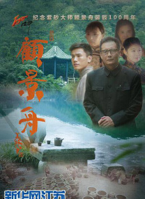 惊悚《地下18层》热拍 谢君豪、蓝正龙亦敌亦友 2012-05-31 30日，由宁敬武执导，谢君豪、蓝正龙主演的惊悚电影《地下18层》开放媒体探班并召开预告片记者会，首度揭开这部中国式心理惊悚片的神秘面纱。