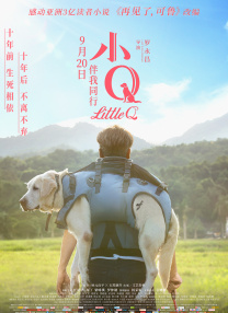 马克的叔叔杰克（克里斯·帕拉特 饰）是一名精英海豹突击队员，在一次任务中受伤后搬到了姐姐莎拉（琳达·卡德里尼 饰）的家康复。