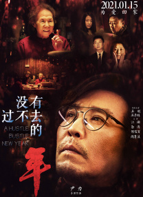 曾担任第36届中国电影金鸡奖故事片评委，第六届中国戏曲电影展映评委，第二届重庆先锋艺术电影展长片终审评委。