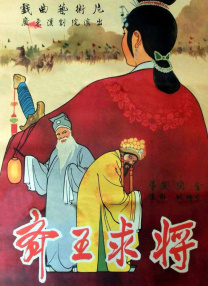 格伦·克洛斯、莎拉·保罗森、泰亚娜·泰勒、金·卡戴珊、妮... 法鲨归来！
