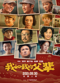 中国女足晋级东京奥运会 邓超发文：谢谢你们！