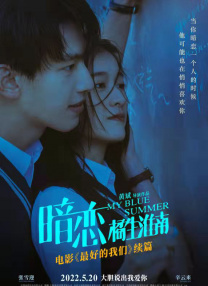 袁原回忆配音过程时说，檀健次低沉磁性的音域，与他的外形成了巨大反差，“我在现场听得起鸡皮疙瘩，他给我们带来了非常多惊喜。