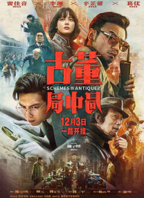 IP原班人马全员回归，更有诸多实力面孔的惊喜融入，老友新朋携手迎接来自全新赛道的挑战。