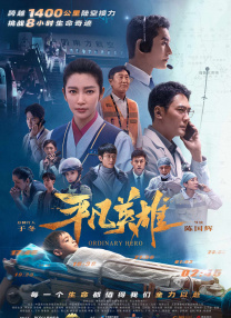 》宣布密钥延期，影片将延长上映至11月9日。