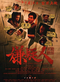 《怪奇物语5》发布动态角色海报 8 《小丑回魂》前传《欢迎来到德里镇》曝最终预告 9 谢尔比家族回归！