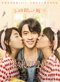 2022-03-27 袁媛用《明天会好的》等三部电影，拍800万人2021-04-04 热门新闻 食物和爱都不可辜负！