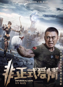 这一对情侣从五月开始交往，这一次，他们和一群朋友一起在海岛度假，忘我拥吻 莱昂纳多带21岁嫩模女友约会 压低帽子防止被拍 2013-10-31 当地时间10月29日，洛杉矶，莱昂纳多·迪卡普里奥戴着他21岁的嫩模女友托妮·伽姆出门吃晚餐被拍，小李故意把帽子压得很低，而她的女友也是一脸茫然，显然这对情侣没有做好被拍的准备。