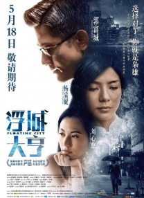 《欢迎来到我身边》曝片段 于适已读乱回嘎嘎好笑 2024-07-07 近日，爱情喜剧电影《欢迎来到我身边》发布“已读乱回”正片片段，陈小舟（于适 饰）和冯佳楠（王影璐 饰）烧烤摊约会，原以为只要冯佳楠在场鸭鸭就不会跑出来捣乱的陈小舟，在店里狂点芒果汁和烤玉米等带黄颜色 《欢迎来到我身边》曝海报 于适王影璐亲密依偎 2024-06-13 近日，由宋灏霖执导，缪倩、宋灏霖编剧，于适、王影璐领衔主演的爱情电影《欢迎来到我身边》发布“佳楠食堂”特别视频及全新海报。