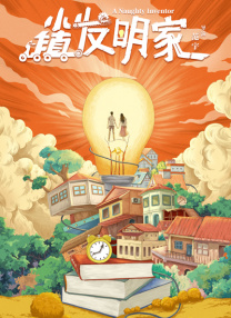 ”回忆起半个多世纪前的往事，外婆眼里依然有光，“没想到隔了这么多年，又看到李连杰，好开心好激动”。