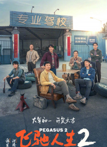而此前媒体还曝出，剧版《哈利·波特》有意邀请马克·里朗斯饰演邓布利多校长，基里安·墨菲饰演伏地魔。