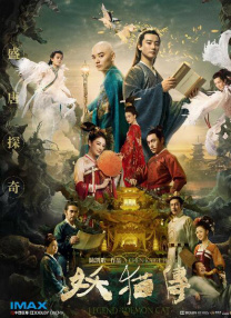 大方认爱卡哥：是的，我们订婚了 锦绣开年！