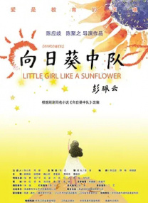 ” 《庇护所》发预告 “幻视”保罗·贝坦尼导演作品 2015-10-10 在每年的多伦多电影节上，都会有近百部电影在此期间放映，然而有不少片子会就此埋没，淡出公众视线，例如在2014年多伦多电影节上映的电影《庇护》。