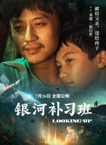 在此前的一次采访中，竹内凉真和贺来贤人向媒体透露，自己本想在开拍前玩一下系列游戏，但被制作团队制止了，因为“他们想从头开始诠释桐生一马这一角色”。