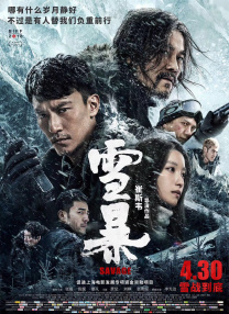 2026-03-04 2026中国电影票房破100亿!