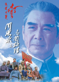 《10间敢死队》曝终极预告 6 航天七秩·苍穹交响！