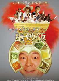 影片以精彩搞笑的故事，吸引到十多位明星的鼎力加盟，就连一直以酷帅形象示人的焦恩俊也本 上一页12345...99下一页 | | | | | | 电影频道节目中心官方网站