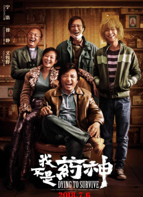 这一画面既象征了父亲对儿子的“托举”，也带有一种悲壮的牺牲感，与《一步之遥》中汽车冲向月亮的意象异曲同工。