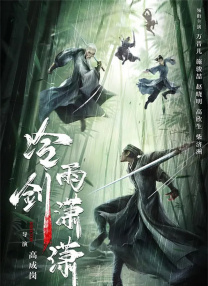 《甜咸之间》发布角色剧照 电影《甜咸之间》正在热映！