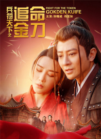 吴京也对我说，当你碰到下一个郭帆的时 郭帆:文化启迪没有界限《流浪地球》北美路演收官 2019-02-26 北美时间2月24日《流浪地球》郭帆导演携制片人龚格尔来到北美路演第二站纽约站，与海外观众分享和交流幕后故事，当天路演现场气氛热烈，观众纷纷表示影片震撼人心，并为中国科幻感到骄傲。