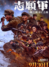 五种感官，五个时代电影分为五个篇章，分别对应五种感官体验。