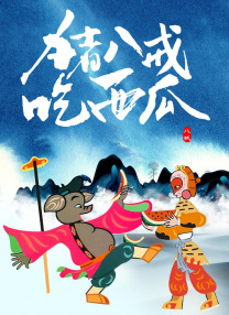 对此，王昕老师提到，《驯龙高手》从动画到真人的转换是有独特优势的，从它原先的动画创作上来说，已经比较接近于某一种真人的制作。