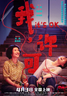 而环球公司有望接手这部备受关注的影片。