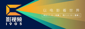 《怒火·重案》单日票房1640万 周日大盘再破亿 《失控玩家》首周票房累计1.54亿 2021-08-30 8月29日，全国院线总票房报收1.06亿，较前日涨幅2.81%。
