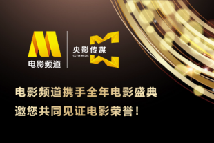 影片失去了施瓦辛格，风格变得混乱，评论界普遍认为“狩猎的快感消失了”。