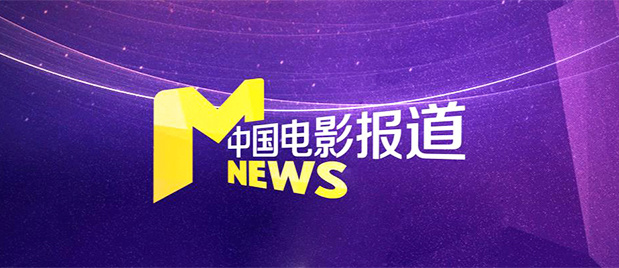 剧集由托马斯·温特伯格（《狩猎》《酒精计划》）执导，弗雷德里克·罗格瓦尔编剧，将聚焦赫赫... 《同乐者》曝预告 《绝命毒师》主创打造科幻新2025-10-23 《海贼王2》曝海报及剧照 布洛基和东利同框亮2025-10-22 经典美剧《越狱》重启！