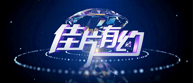 CCTV6 VIP影院 搜索 电影 星闻 独家 更多 专题 图片 视频 滚动 首页 新闻 大片 影库 CCTV6 VIP影院 客户端 电影网>新闻>原创深度策划 佳片有约|《英伦对决》：成龙不只会打，更会演！