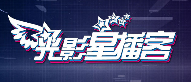 蔡依林超厚防水台踮脚秀“长腿”，变“神曲”天后学说 上一页12345...99下一页 | | | | | | 电影频道节目中心官方网站