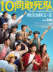 朴海俊所属经纪公司于日前确认了出演消息，而引起影迷关注。